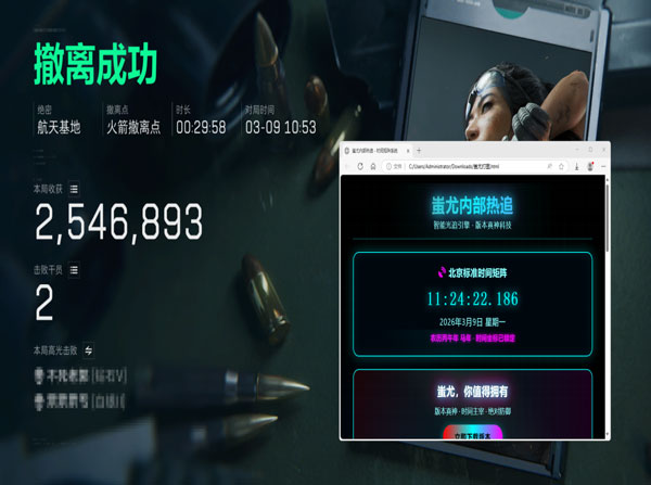 三角洲俱乐部外挂软件效果